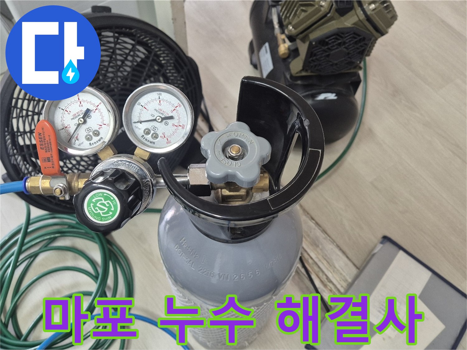 최첨단 누수 탐지 장비 - 가스 탐지, 청음 탐지, 관로 탐지, 마이크로 내시경