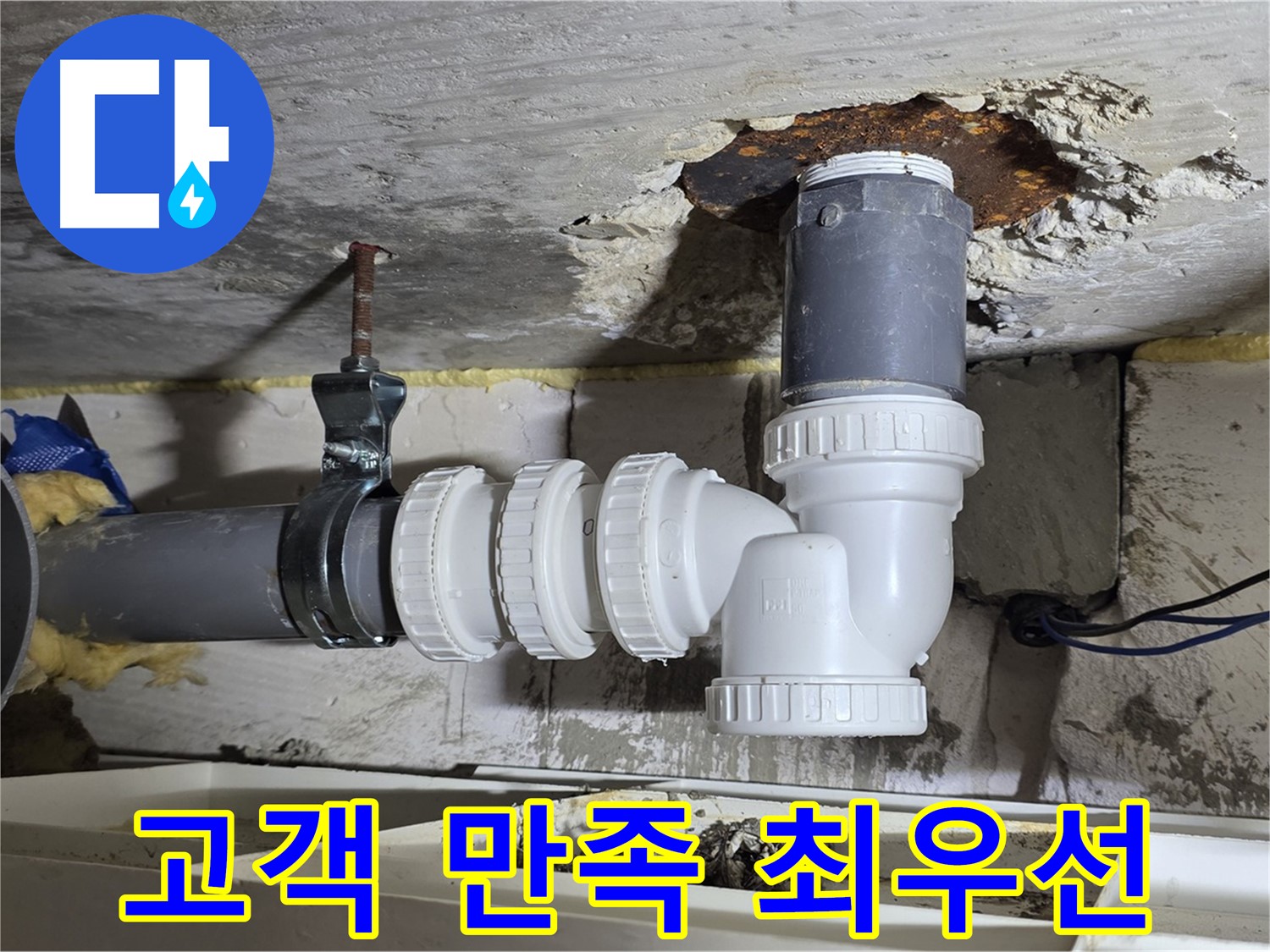 고객 만족 서비스 - 최고의 만족을 드립니다, 친절 상담 제공