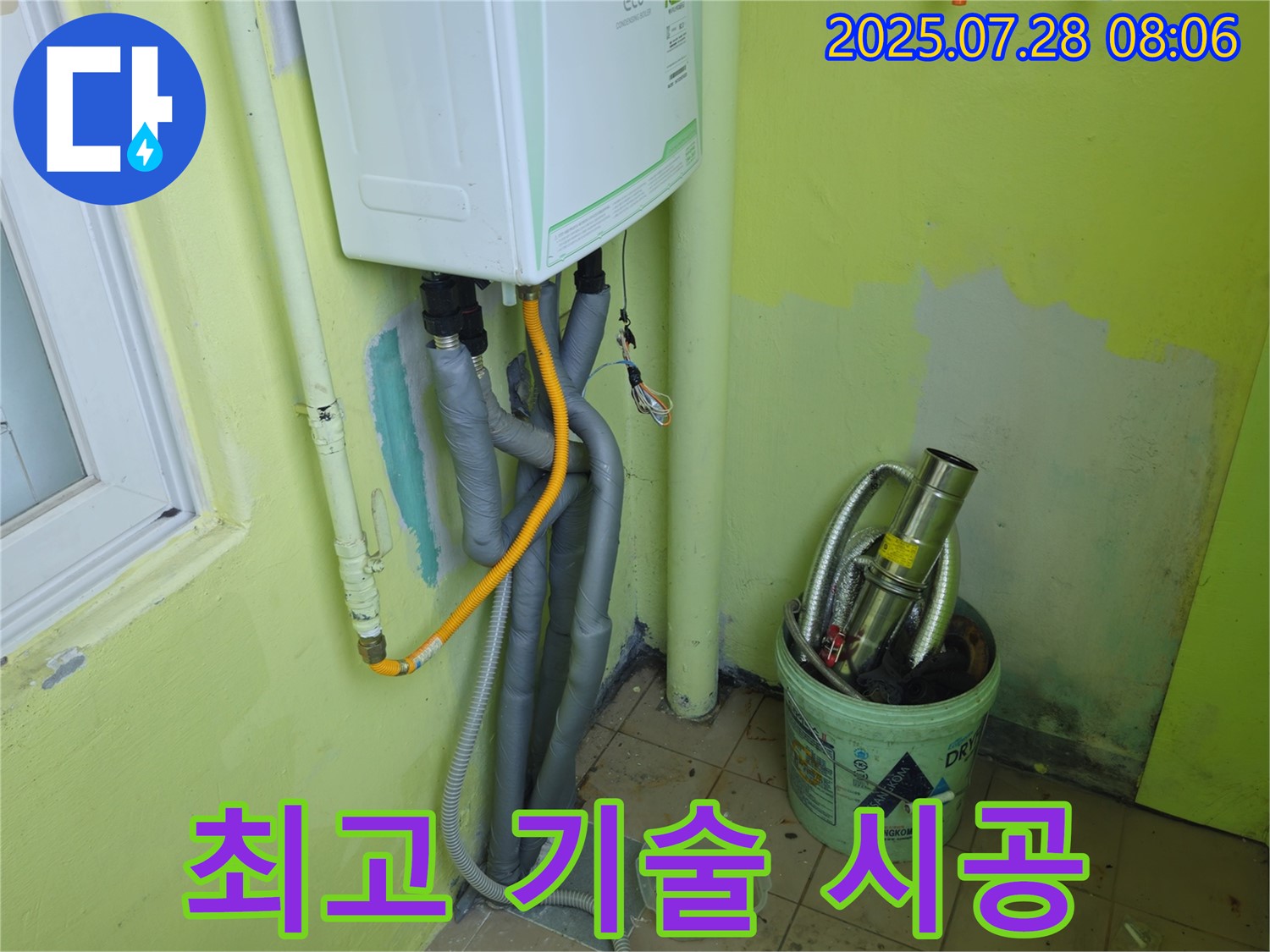 남양주 화도읍 두산아파트 누수 - 합리적인 비용으로 최고의 기술력을 만나보세요