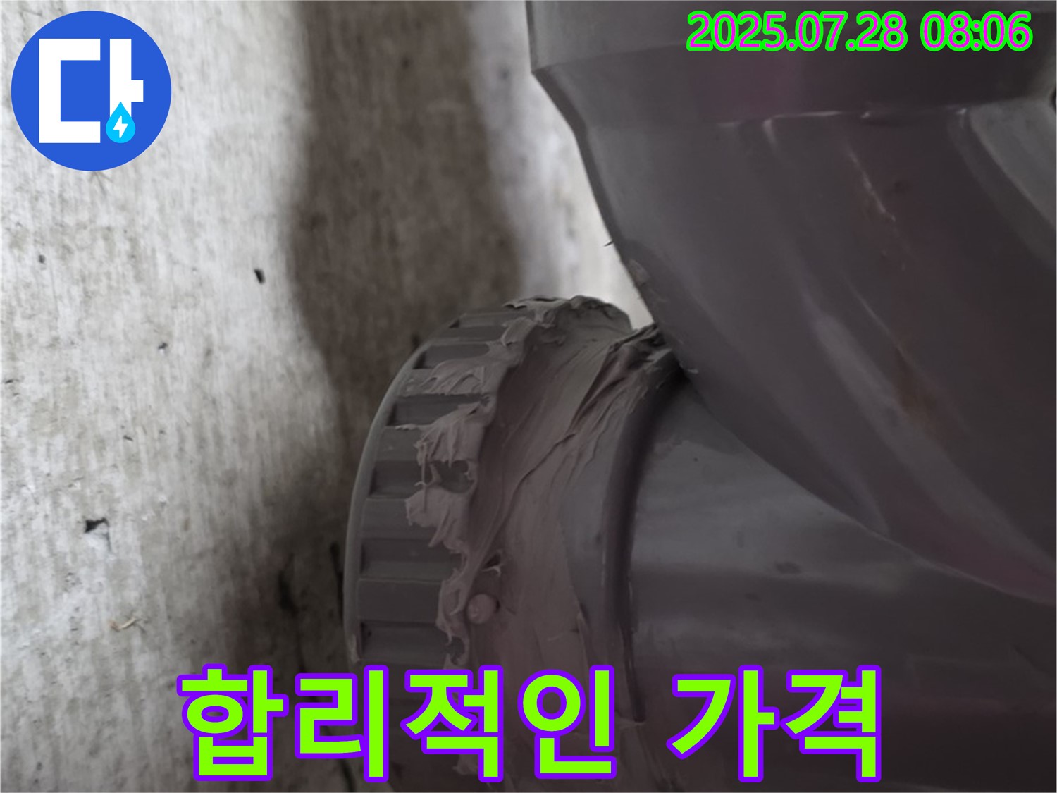 화도읍 두산아파트 하수구 - 합리적인 가격으로 최고의 서비스를 제공합니다.