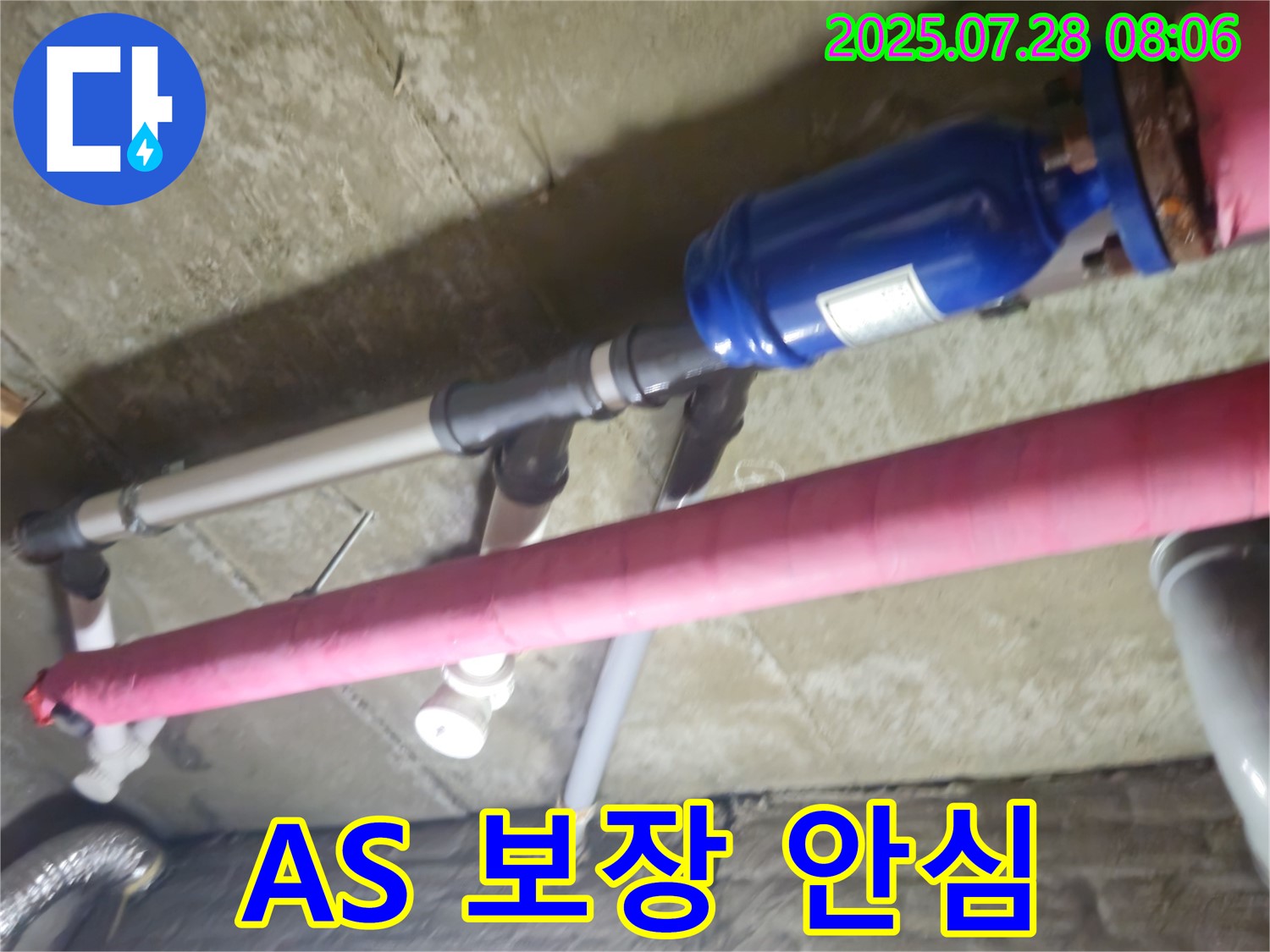 화도읍 창현리 두산아파트 - 완벽한 A/S를 보장하여 고객님께서 시공 후에도 안심하실 수 있도록 최선을 다하겠습니다.