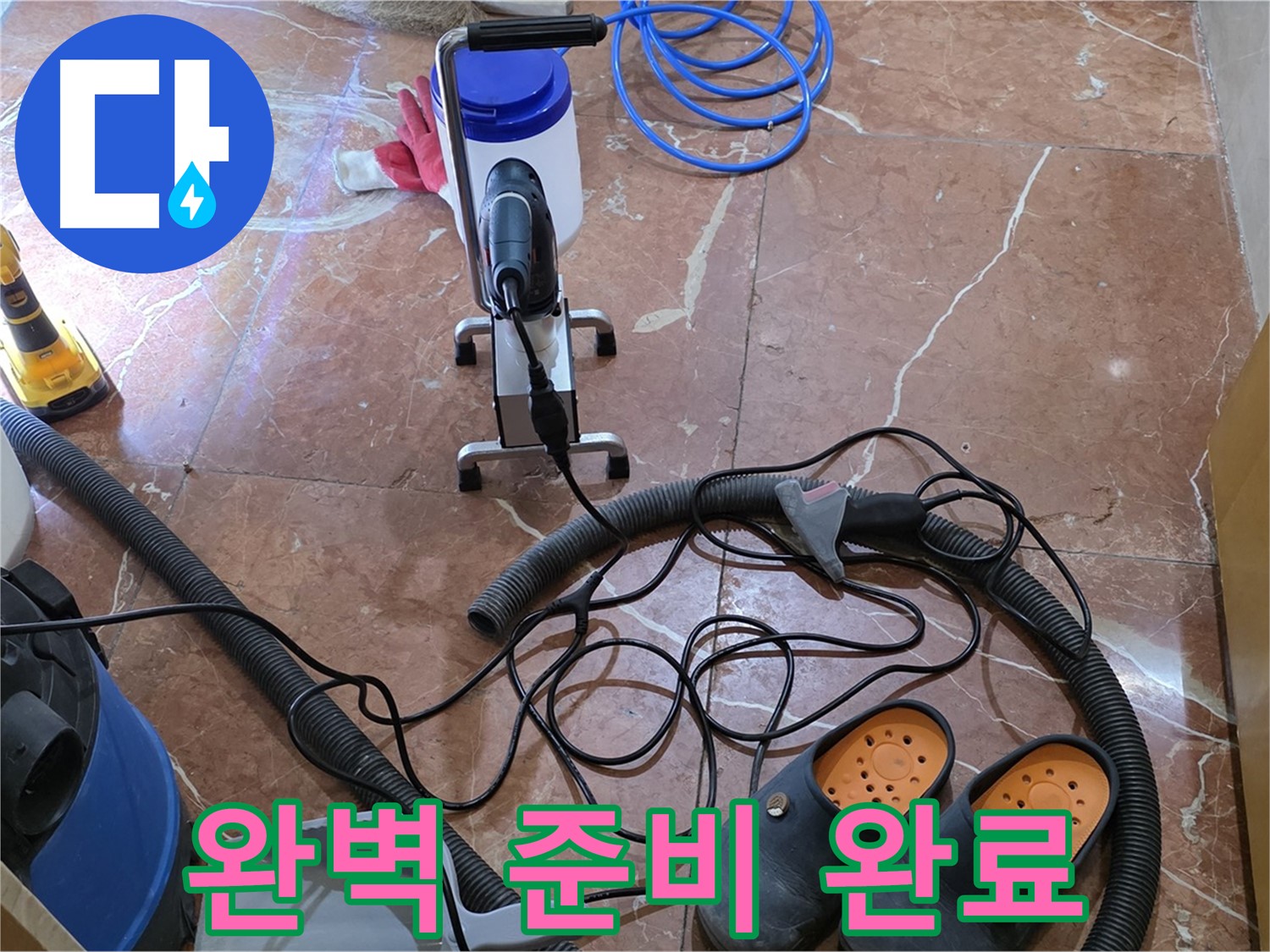 방배동 판테옹빌라 고객 만족을 위한 완벽한 준비 완료 - 최선을 다하겠습니다.
