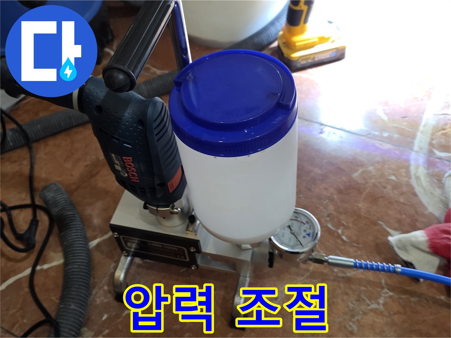 서초구 방배동 빌라 누수 - 폼 주입 압력 조절로 섬세하게 시공