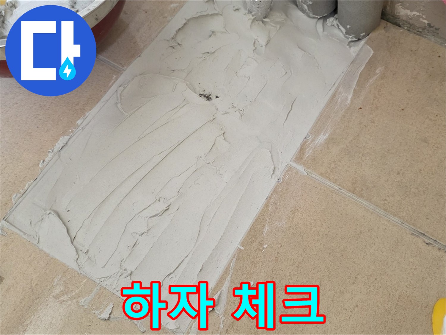 양주 삼숭동 자이 107동 덧방 시공 전 꼼꼼한 하자 체크 - 숨겨진 문제까지 해결!