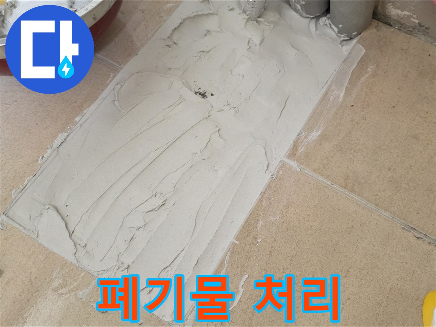 양주 삼숭동 자이아파트에서 덧방 시공 전 폐기물 처리 계획 확인 - 깔끔한 뒷정리까지 책임!