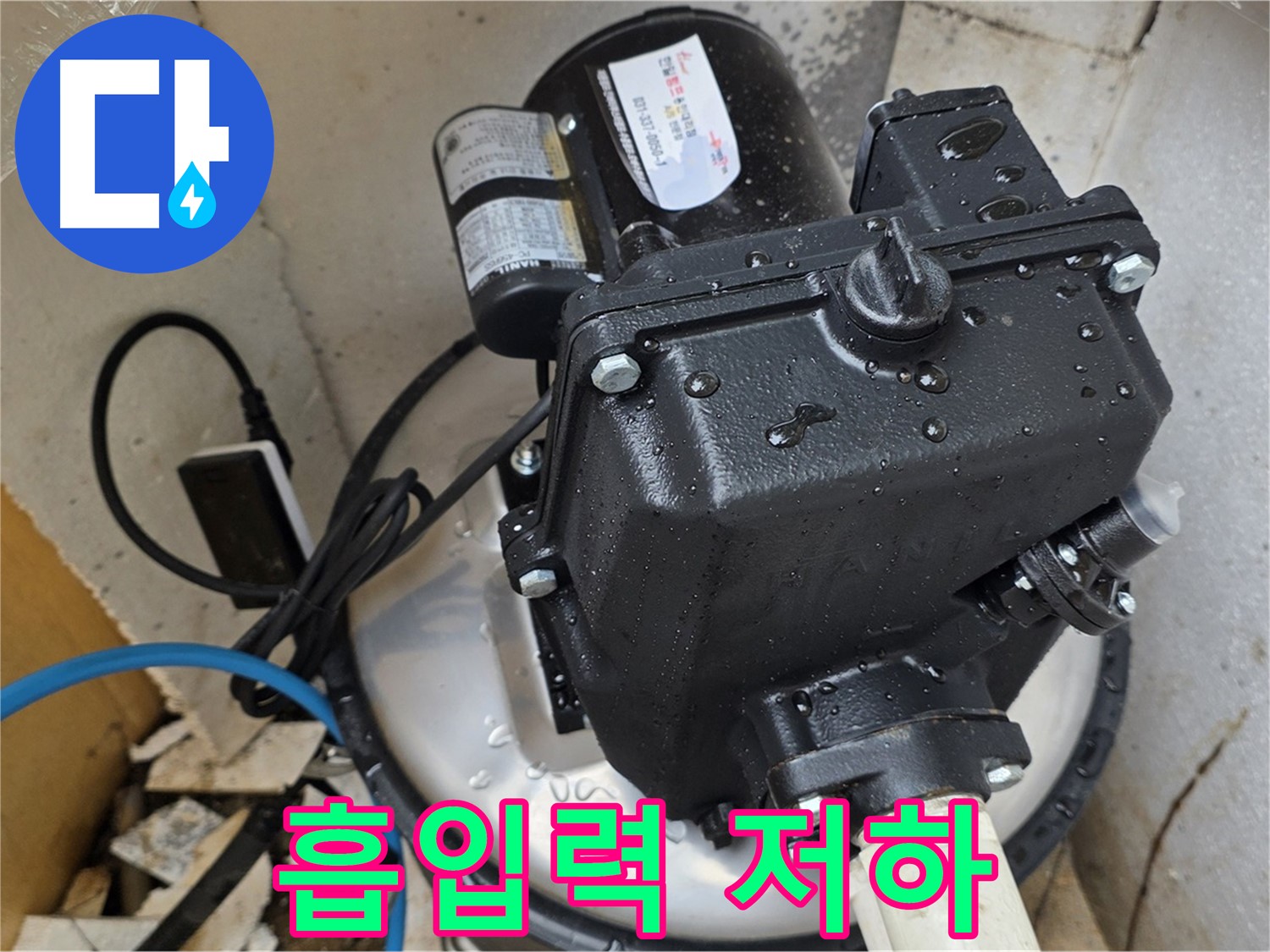 펌프 흡입력 저하 - 흡입 배관 에어 빼기 작업으로 해결