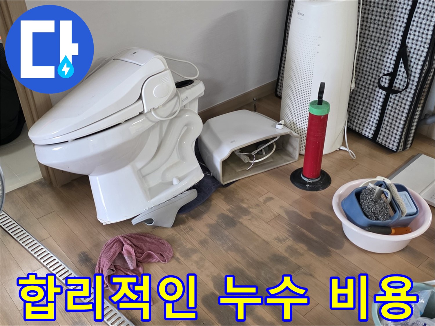 마포구 서교동 - 합리적인 가격과 투명한 견적으로 고객 만족
