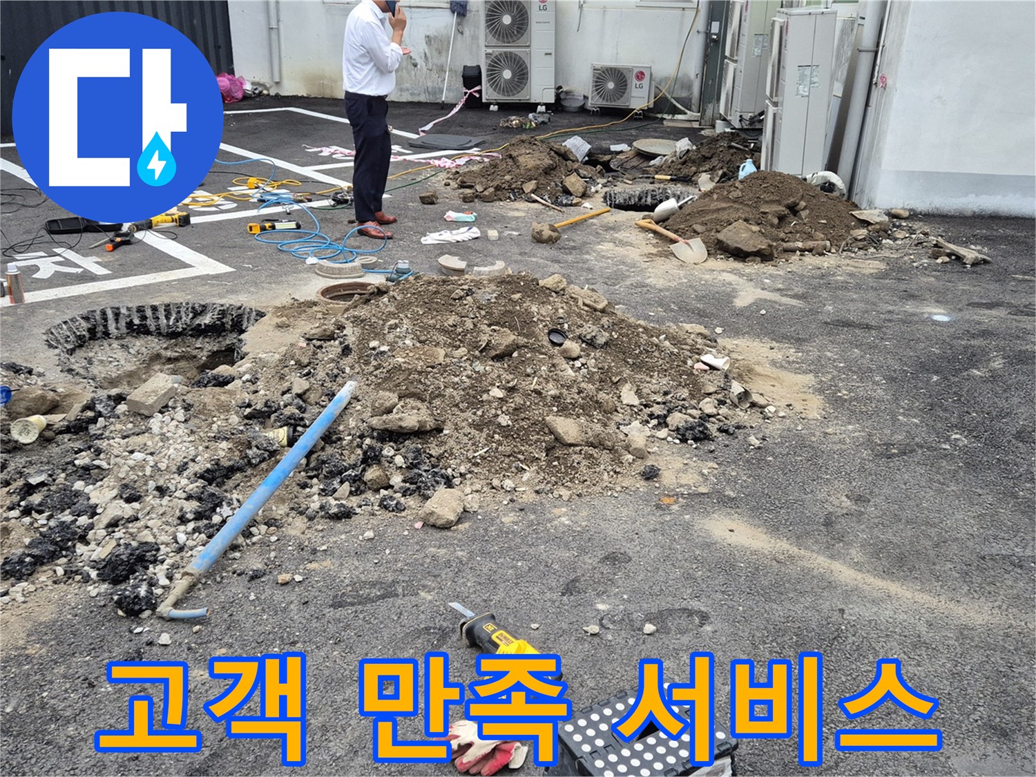 강원특별자치도 철원군 서면에서 고객 만족을 위해 최고의 서비스를 제공합니다 - 친절하고 꼼꼼한 서비스로 고객님의 만족도를 높입니다.