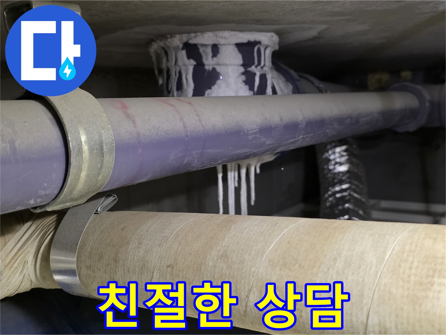 친절하고 꼼꼼한 상담 - 친절하고 꼼꼼한 상담으로 고객님의 모든 궁금증을 속 시원하게 해결해 드립니다.