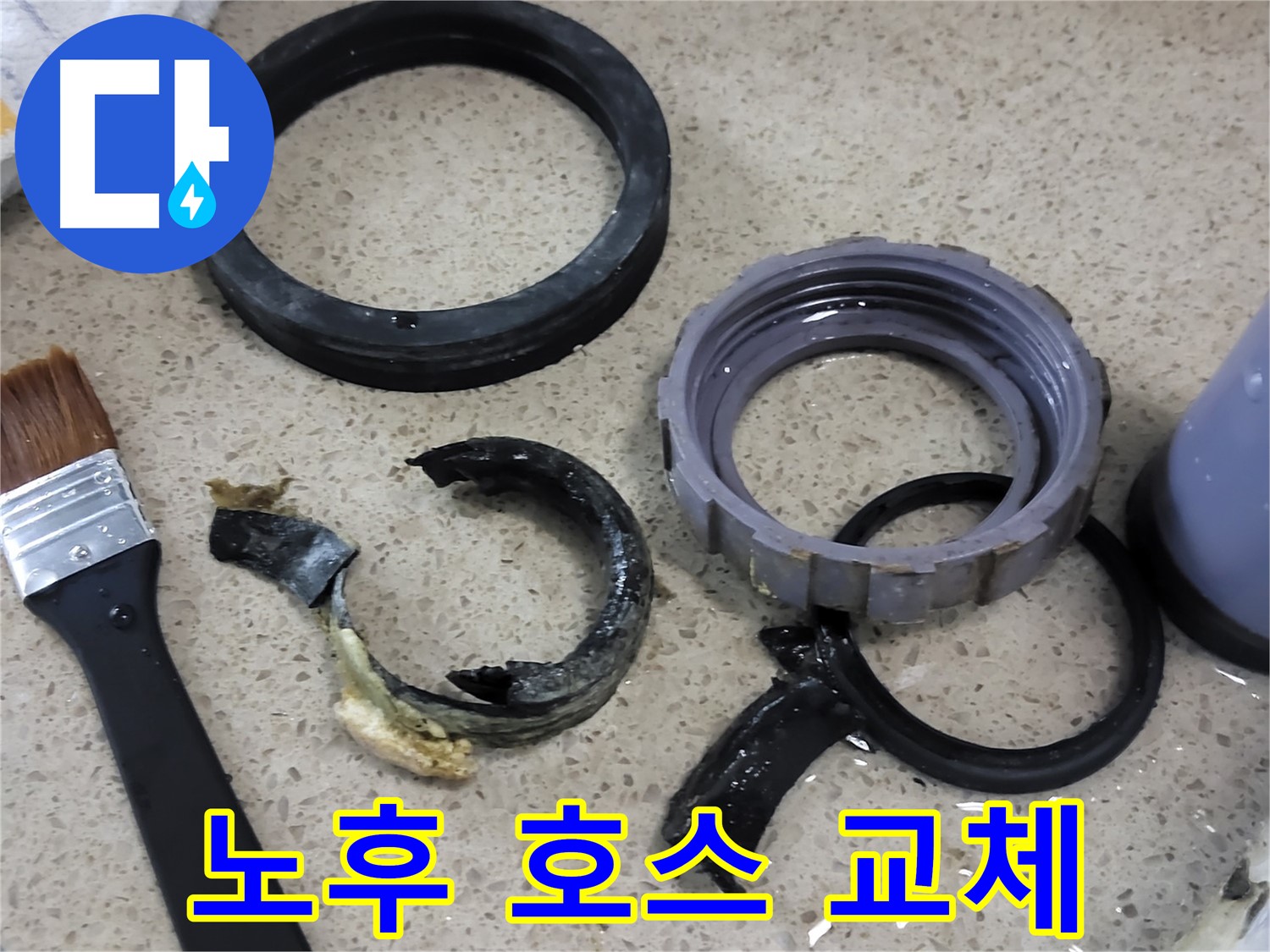 노후된 싱크대 배수 호스를 새 것으로 교체하여 누수를 완벽하게 차단하는 모습 - 안심하고 사용하세요.