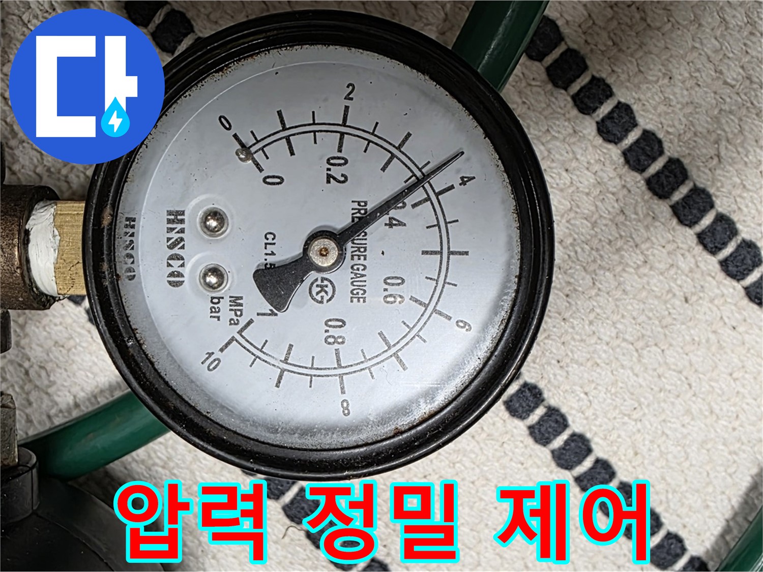 압력 정밀 제어 - 누수 탐지의 핵심 기술 - 미세한 압력 변화를 감지하여 누수 위치를 특정합니다.