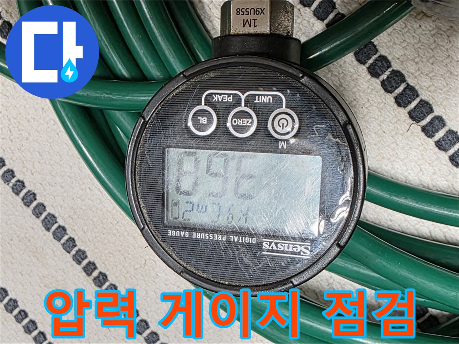 정확한 누수 탐지를 위한 압력 게이지 점검 - 숙련된 기술자의 필수 과정