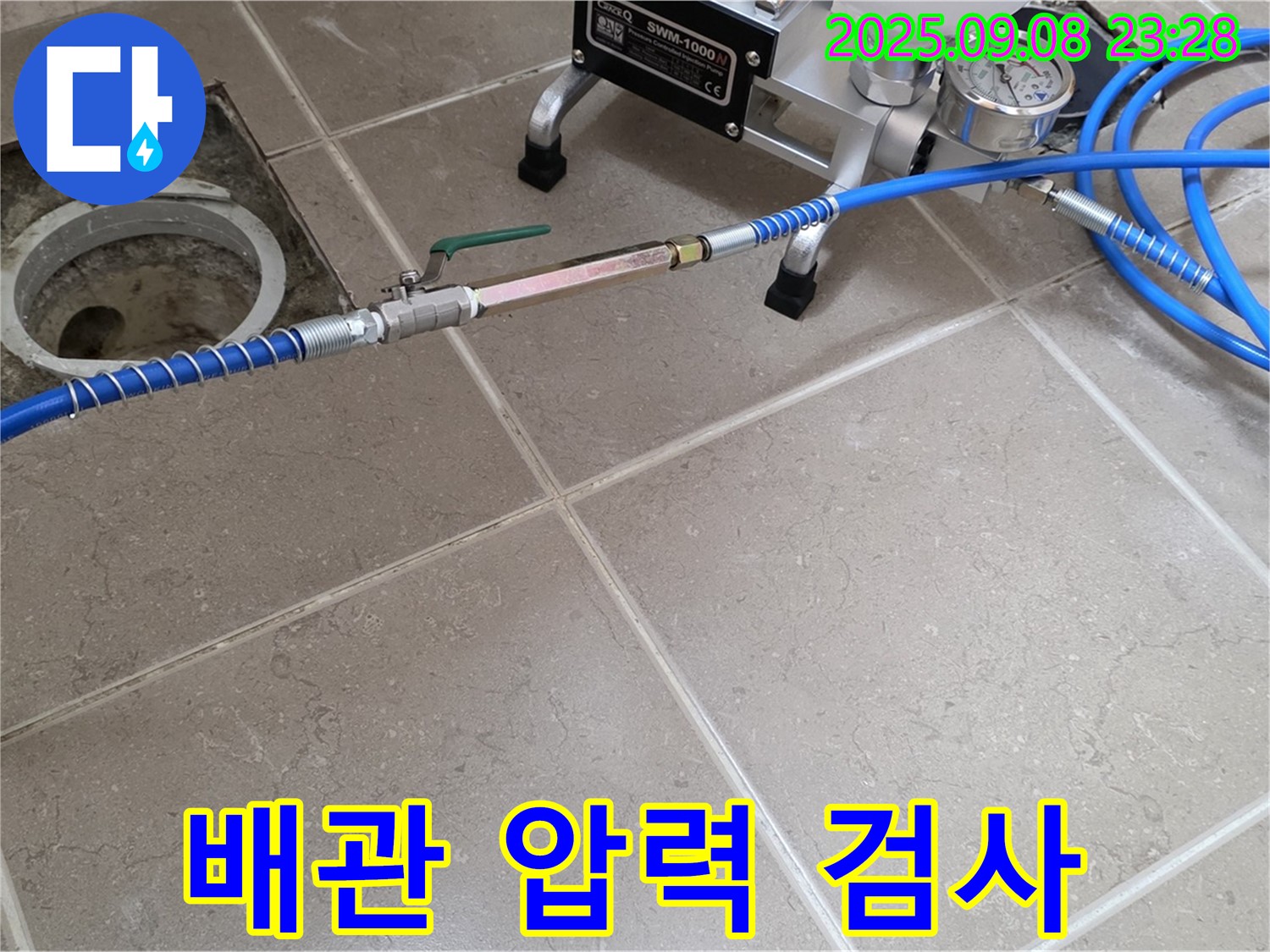배관 누수 탐지를 위해 - 압력 검사 장비를 사용하여 배관의 압력을 꼼꼼하게 점검하고 있습니다.