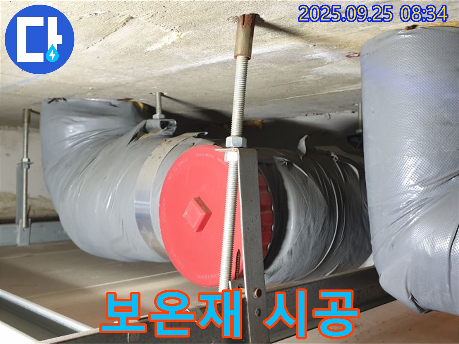 양주시 가납리 누수 - 결로와 동파를 예방하는 꼼꼼한 보온재 시공 현장입니다.
