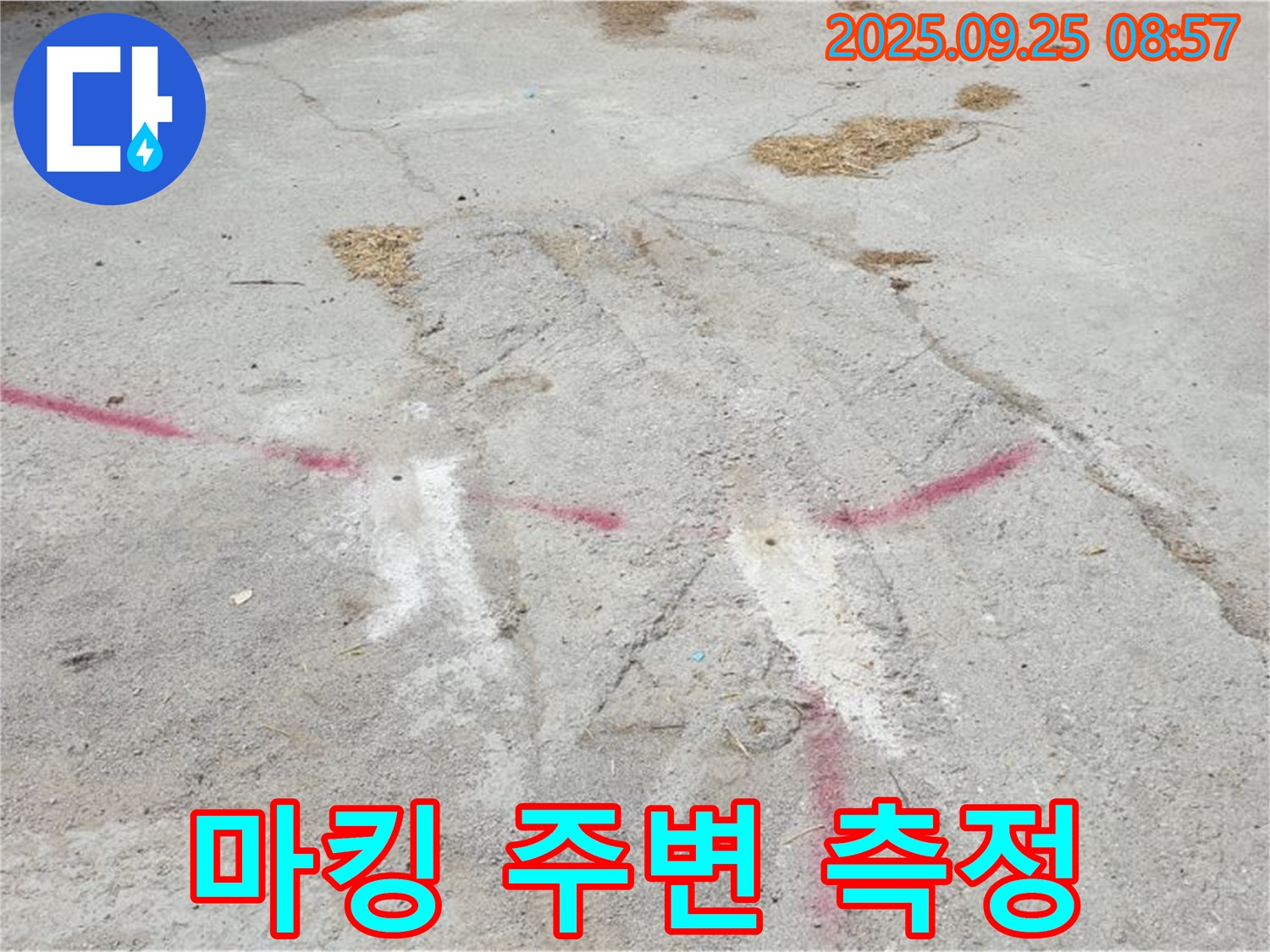 양주시 백석읍 복지리 누수 점검 - 붉은색 마킹 주변 습도 정밀 측정 후 정확한 누수 진단 및 해결 약속