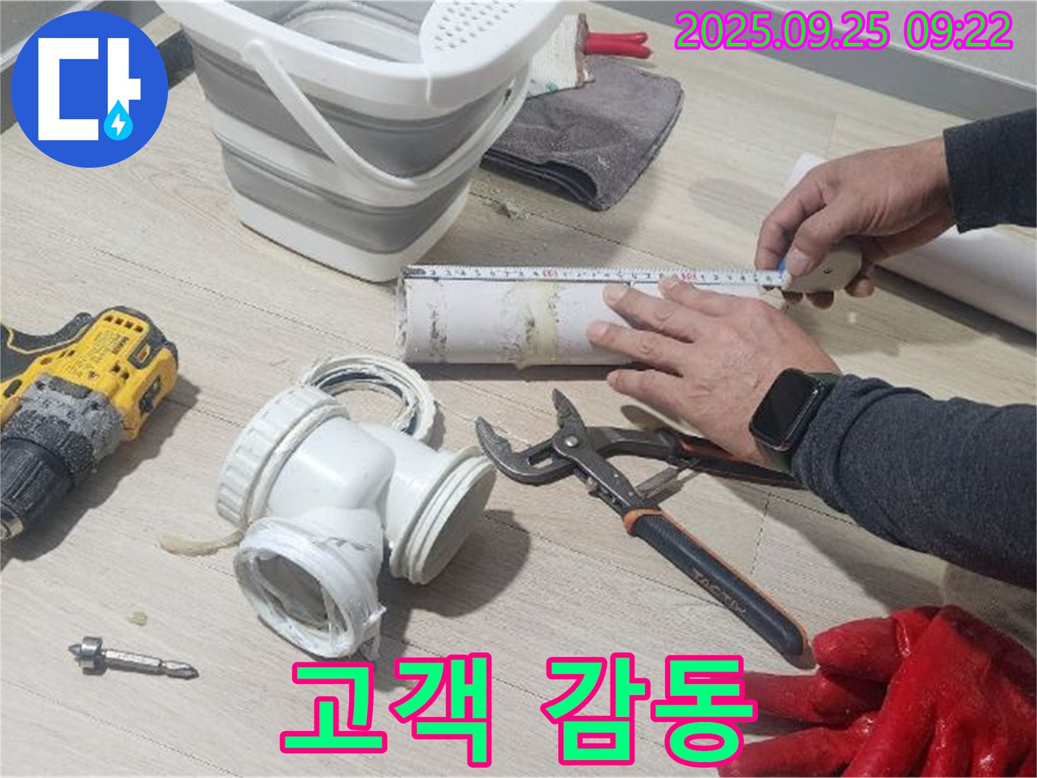고객 감동을 위해 최선을 다합니다 - 최고의 서비스로 고객님의 기대에 부응하겠습니다.