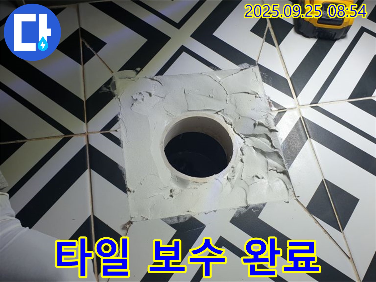 양주시 백석읍 오산리 타일 보수 완료 - 깔끔한 마감으로 새것처럼 변신했습니다.