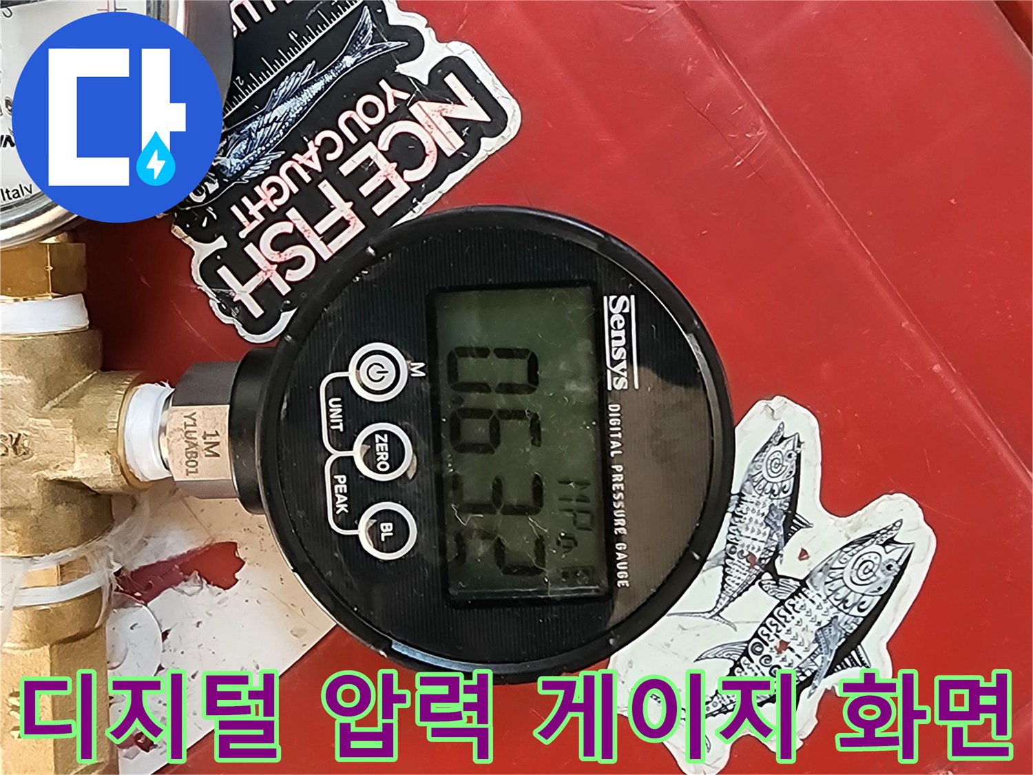 배관-누수를-확인하기-위한-공압-테스트-장비-사용