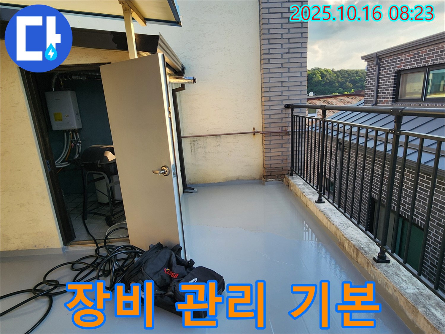 양주 경신리 누수 공사 - 꼼꼼한 장비 관리는 완벽한 시공의 시작입니다.