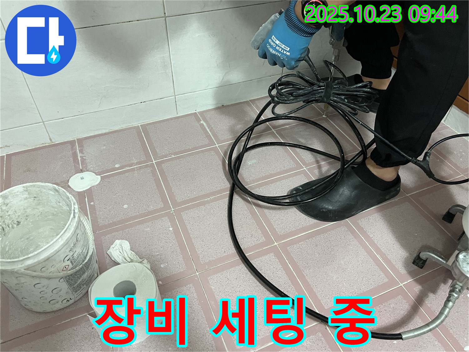 독산동 형제맨션빌 누수 - 정밀 누수 탐지를 위한 장비 세팅 모습