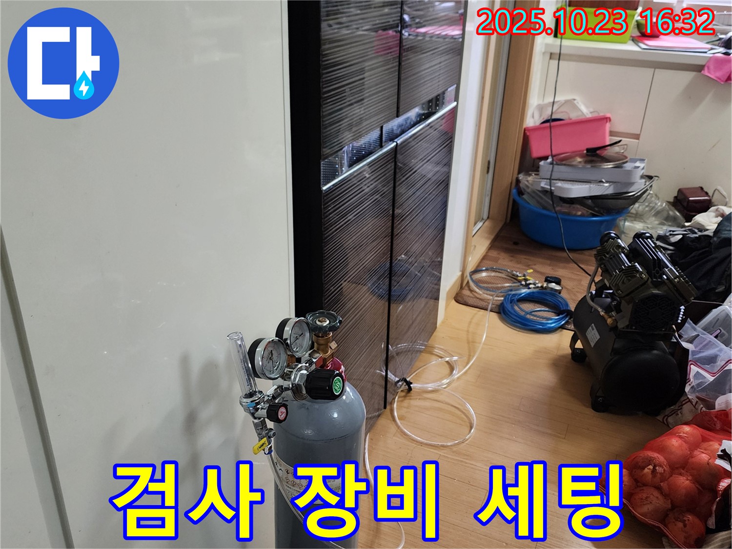 정밀 누수 검사를 위한 장비 세팅 - 압력 및 가스 장비 연결
