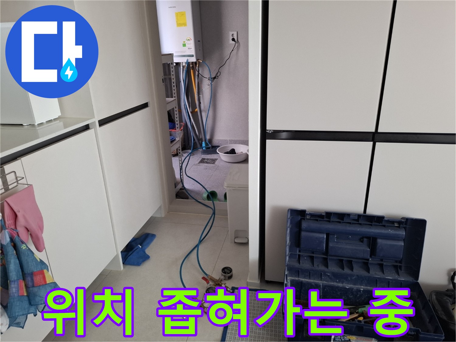 고양시 덕양구 누수 - 압력 측정으로 누수 위치 좁혀나가는 중!