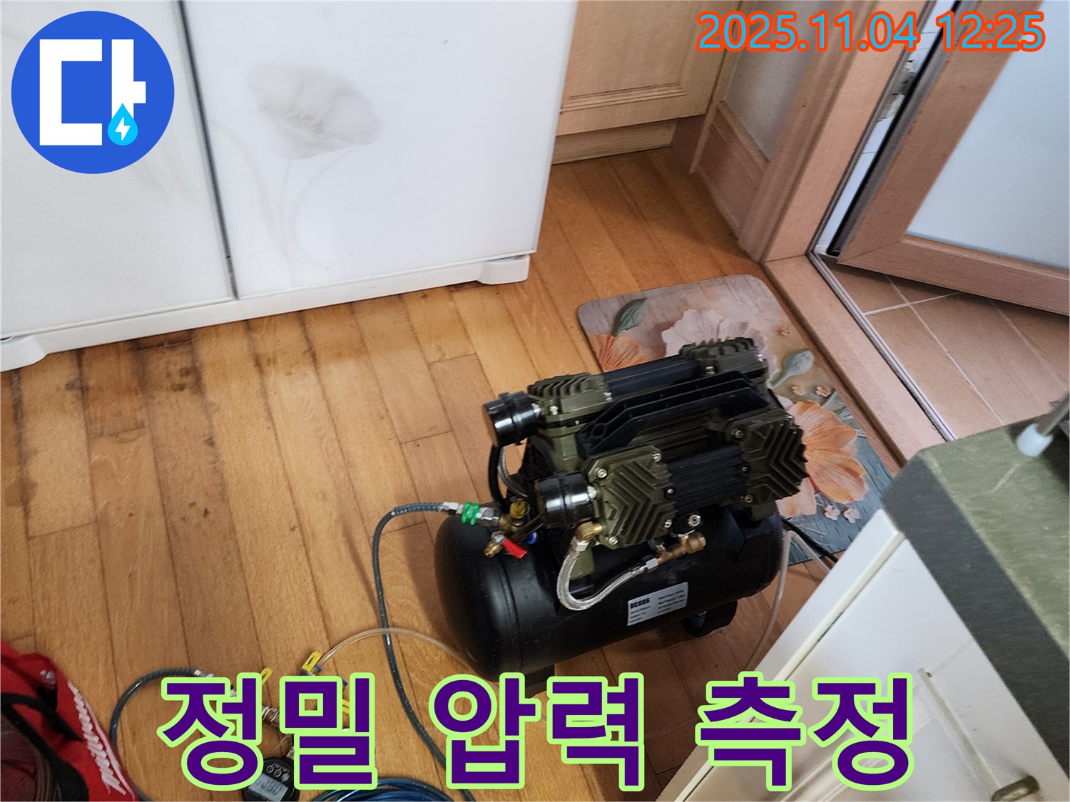 정밀한 압력 측정으로 누수 위치를 정확하게 파악 - 첨단 장비와 기술력으로 해결합니다.