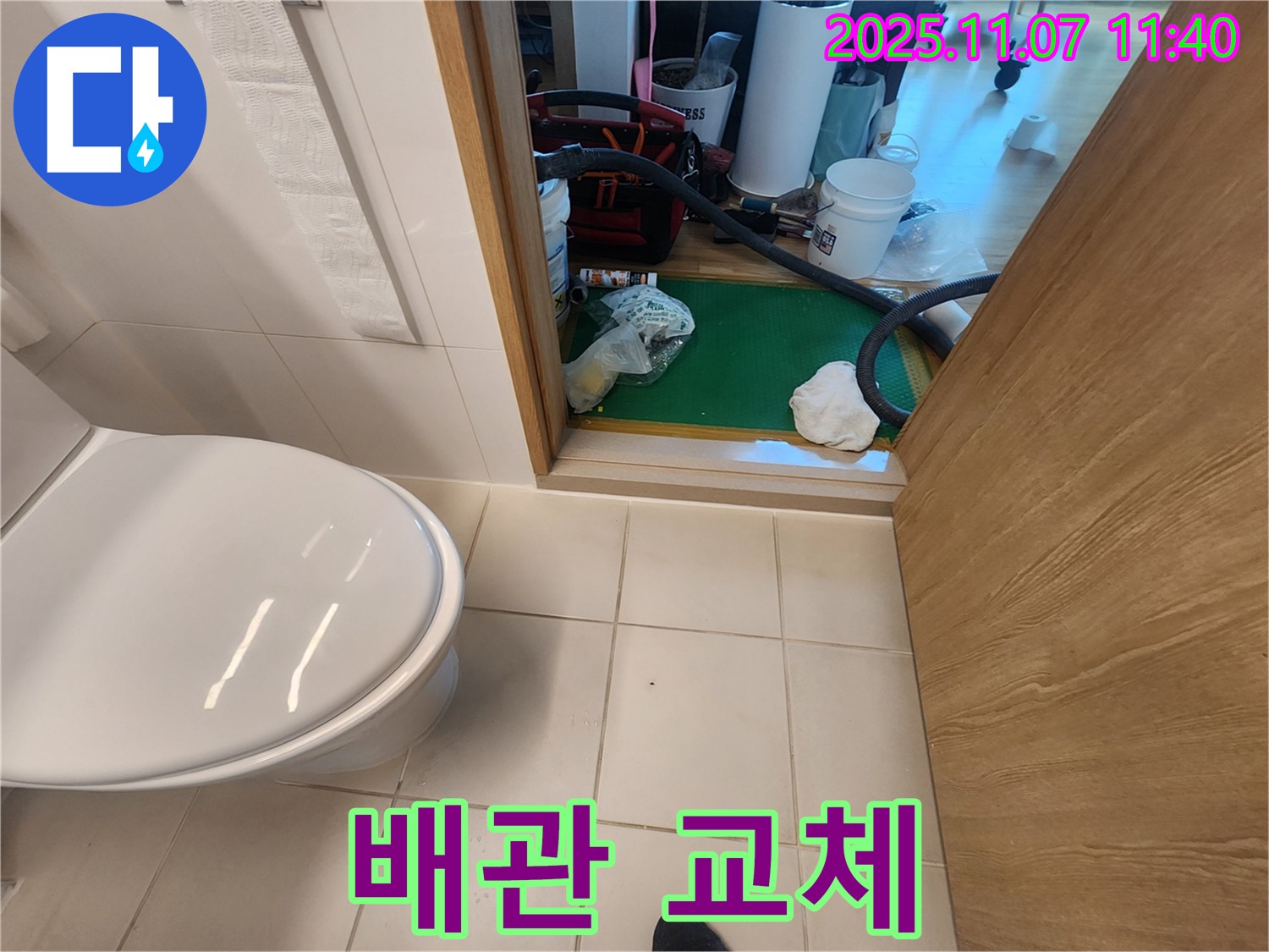 김포 사우동 사우로 아파트 배관 교체 작업 - 낡은 배관을 새 배관으로 교체하여 누수 문제를 해결합니다.