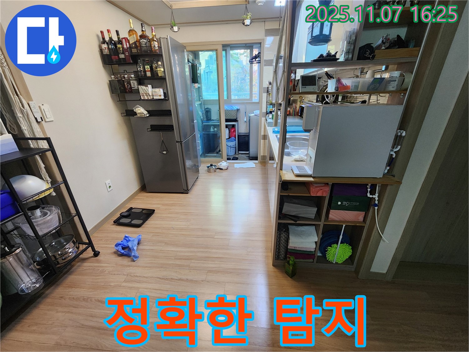 남양주 호평동 지산파크빌 누수 - 정리된 공간에서 정확한 누수 탐지를 시작합니다 - 꼼꼼한 작업으로 완벽한 해결을 약속드립니다.