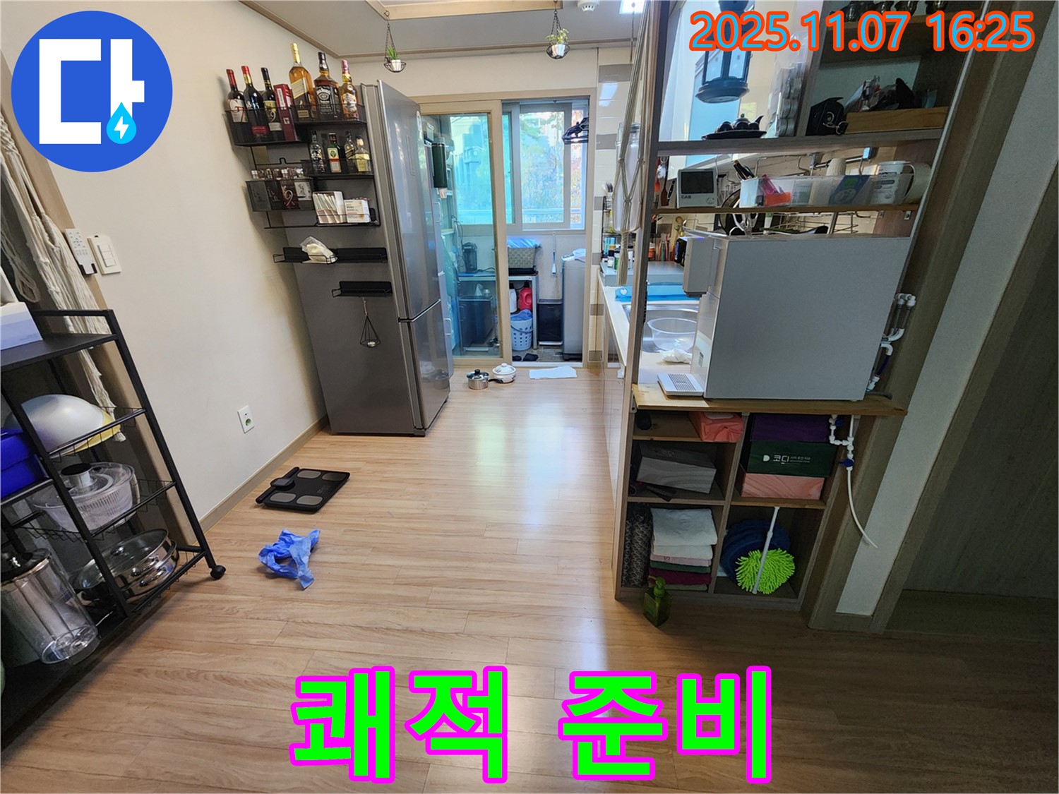 남양주 호평동 지산파크빌 누수 - 쾌적한 환경에서 누수 탐지 준비를 완료했습니다.