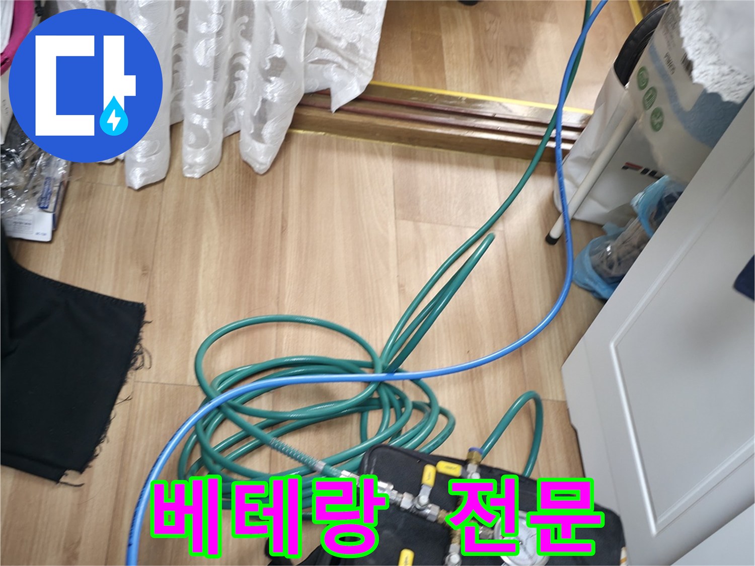 누수탐지 베테랑의 장비 점검 - 숙련된 기술과 경험으로 누수 문제를 해결합니다.