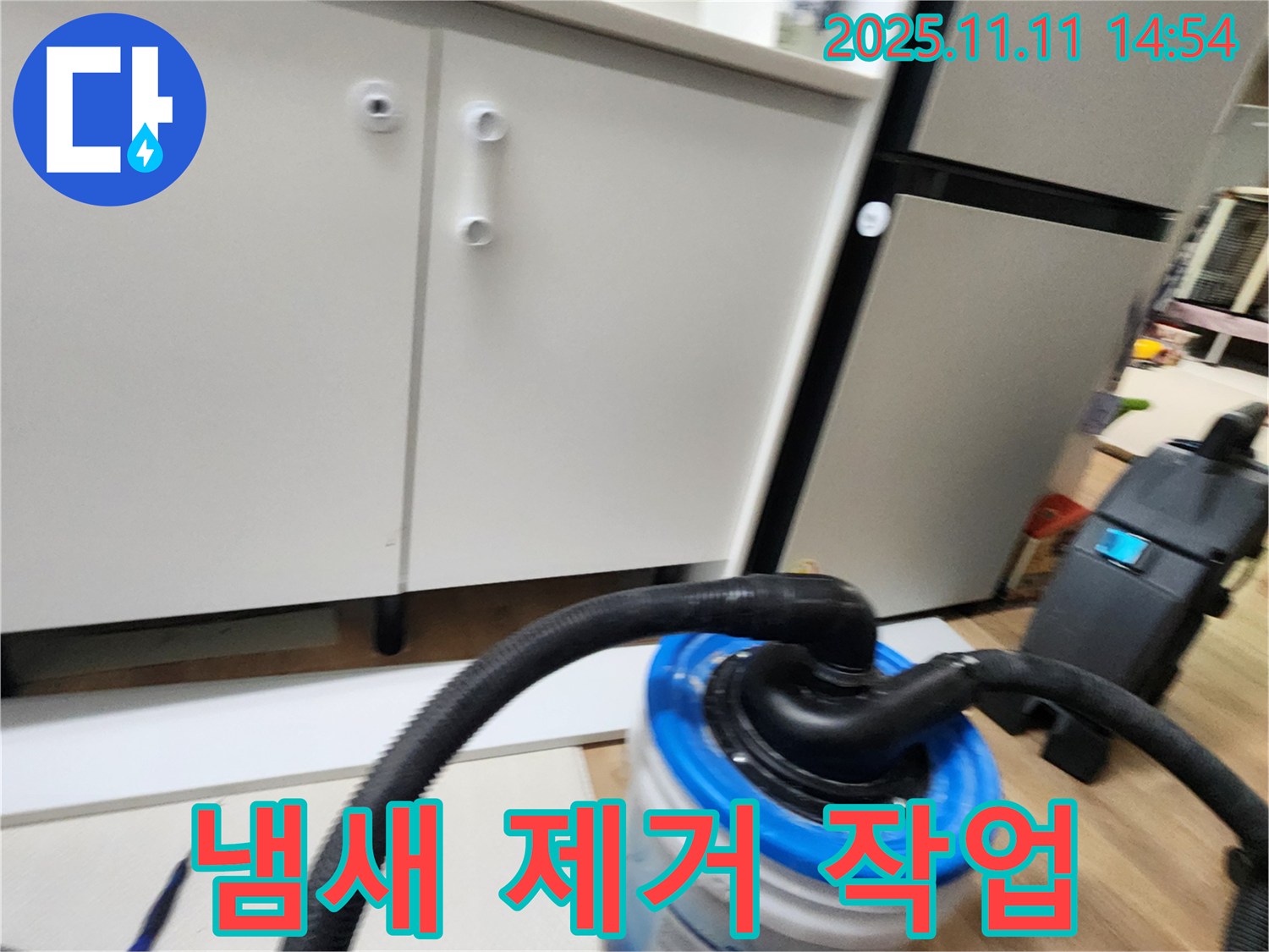 욕실 하부장 냄새 제거 작업 - 원인 제거 후 탈취까지 완벽하게!