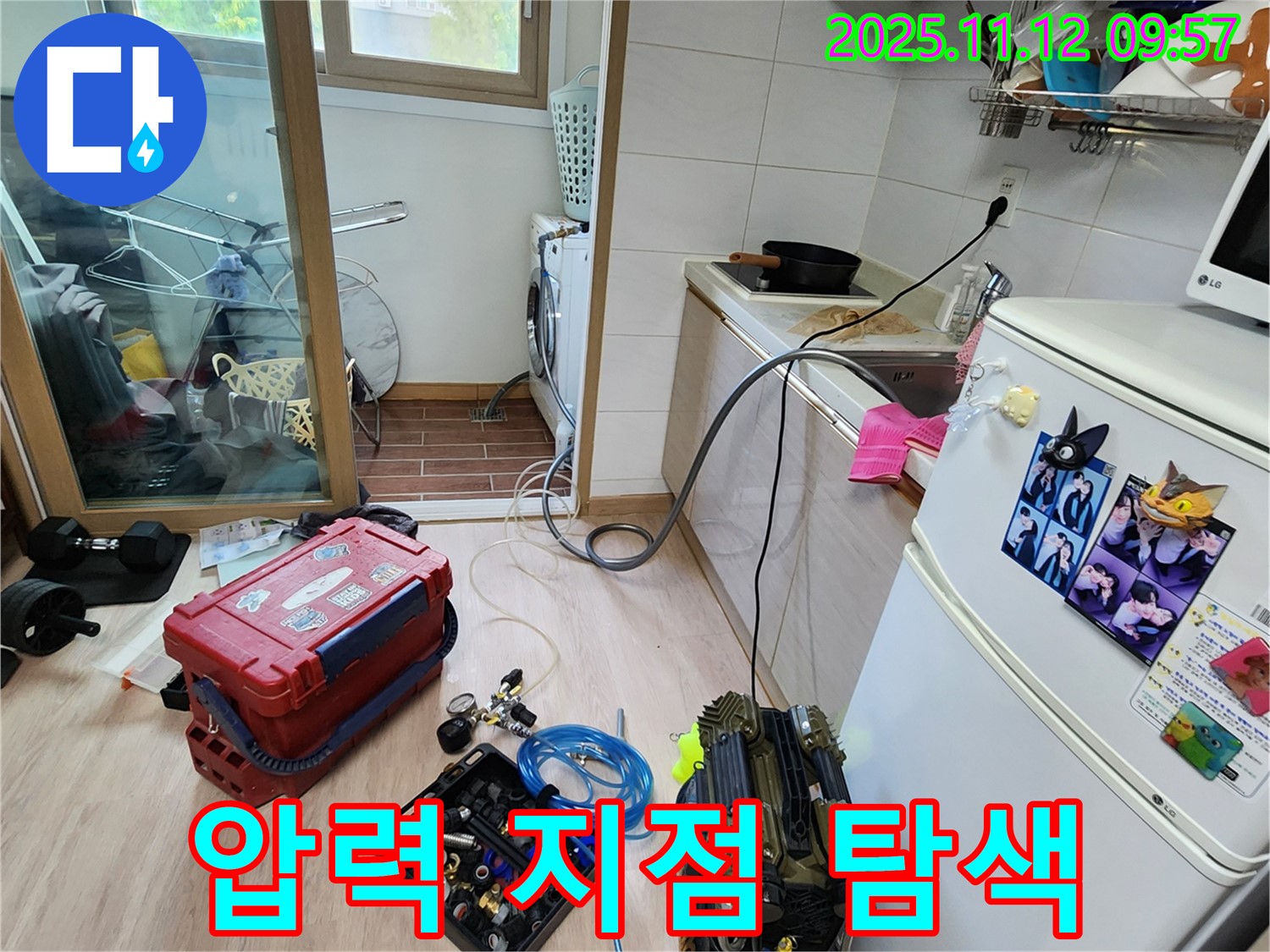 압력 장비로 꼼꼼하게 누수 지점 탐색 중 - 누수 지점을 찾기 위해 압력 변화를 세밀하게 관찰합니다.