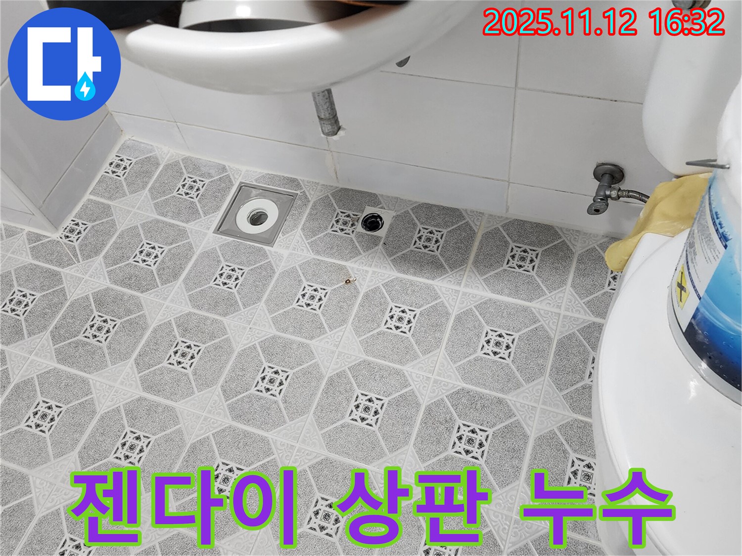 포천 군내면 욕실 젠다이 상판 누수 - 꼼꼼한 실리콘 재시공으로 누수 해결!