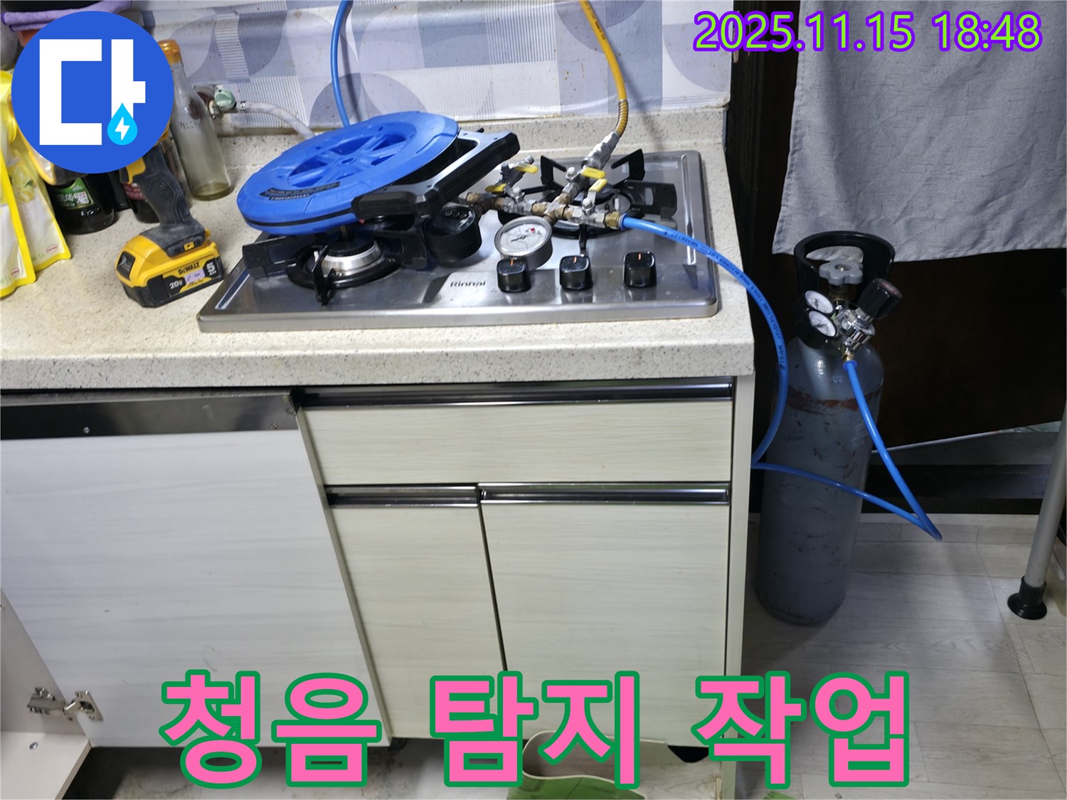 포천 선경빌라 가스 누수 탐지 - 청음 탐지 장비를 사용하여 누수음을 정확하게 찾아내고 있습니다.