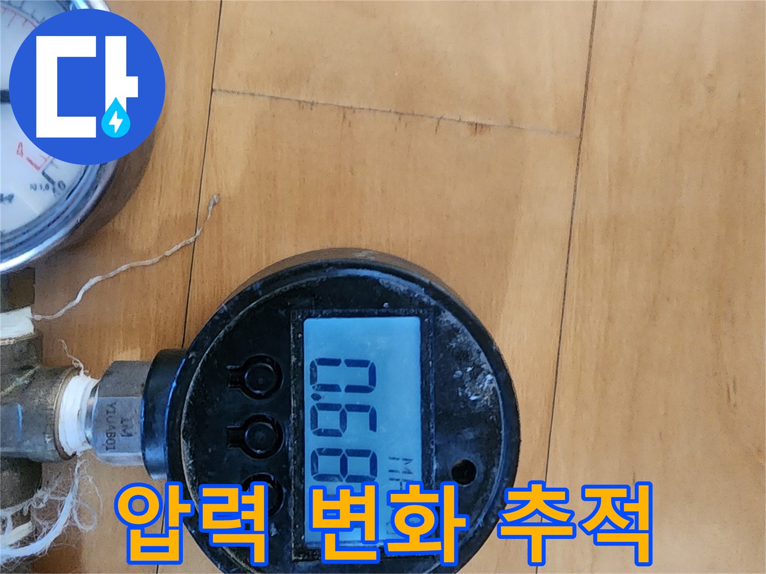 압력 변화를 추적하여 누수 위치를 찾아내는 과정 - 숙련된 기술과 첨단 장비의 조화로 정확한 탐지가 가능합니다.