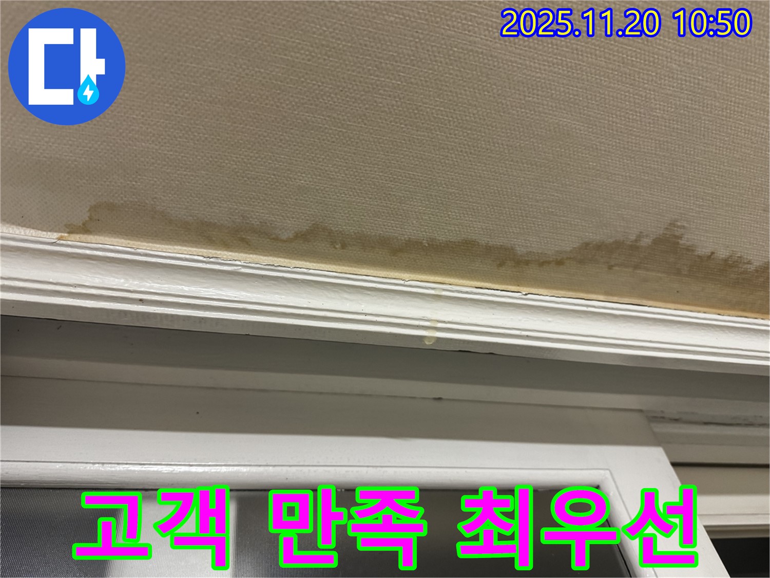 고객 만족 - 최우선 가치 - 최고의 서비스