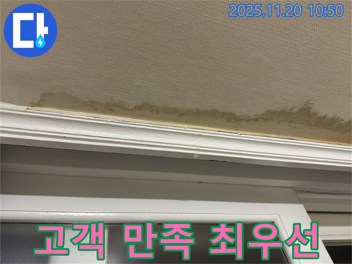 고객 만족 - 최우선 - 최고의 서비스
