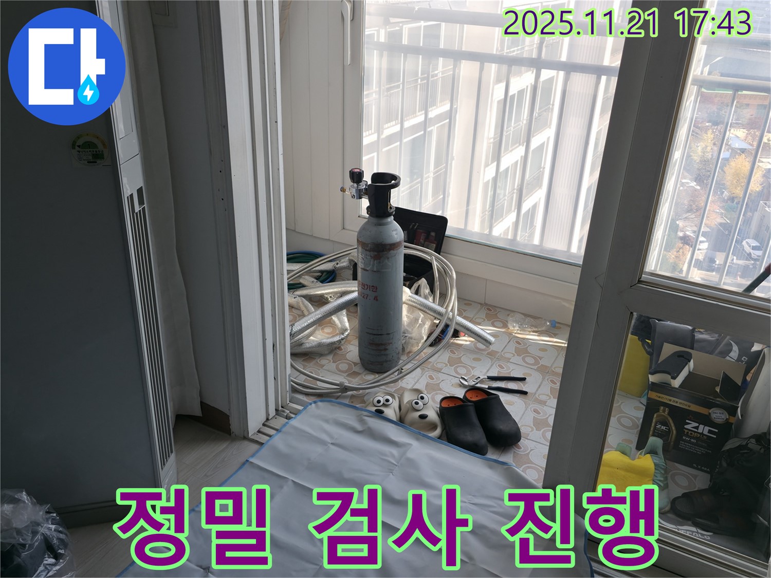 서대문구 홍제동 누수 - 정밀 검사를 통해 누수 원인을 꼼꼼하게 분석하고 있습니다. 숙련된 기술과 노하우로 완벽한 해결을 약속드립니다.