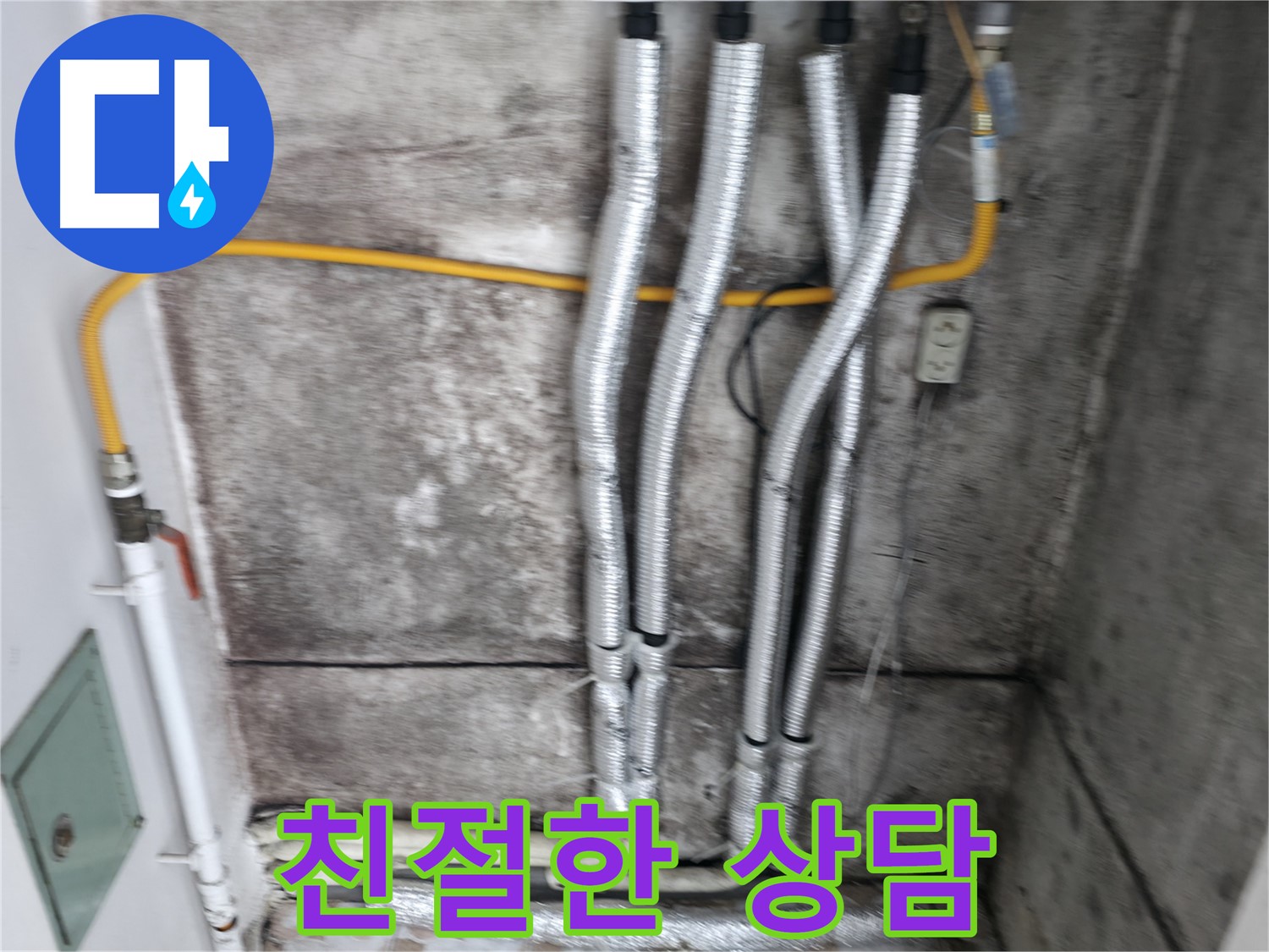 친절한 상담 제공 - 고객님의 궁금증을 친절하게 해결해 드립니다.