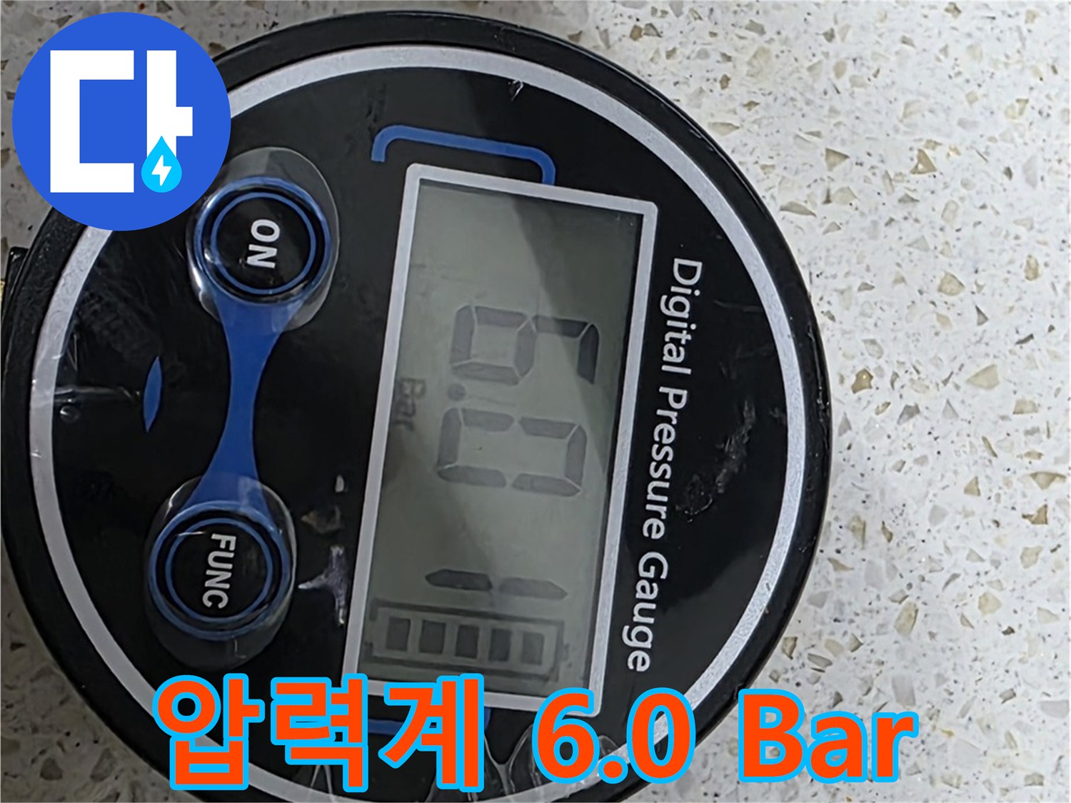 마포구 염리동 현대홈타운 누수 - 6.0 Bar 압력 검사로 완벽하게 해결 - 새창로 누수 이제 안심하세요