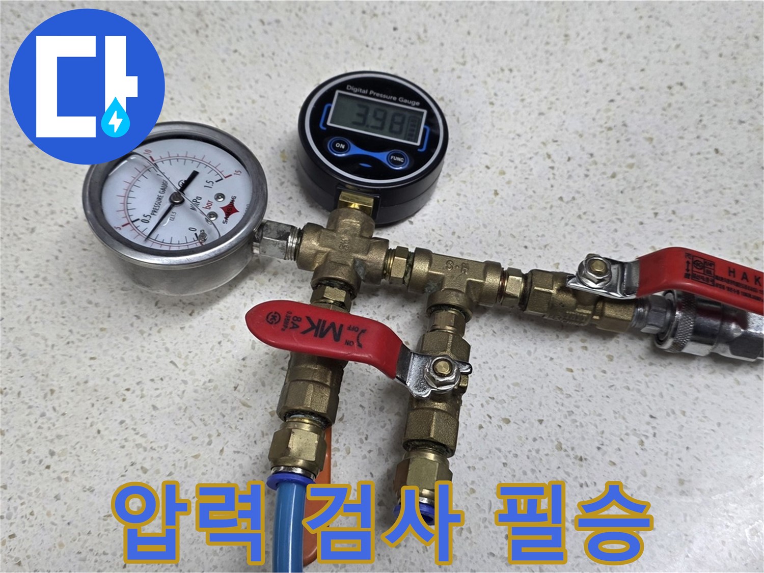 합리적인 비용 - 고객님의 부담을 덜어드립니다.