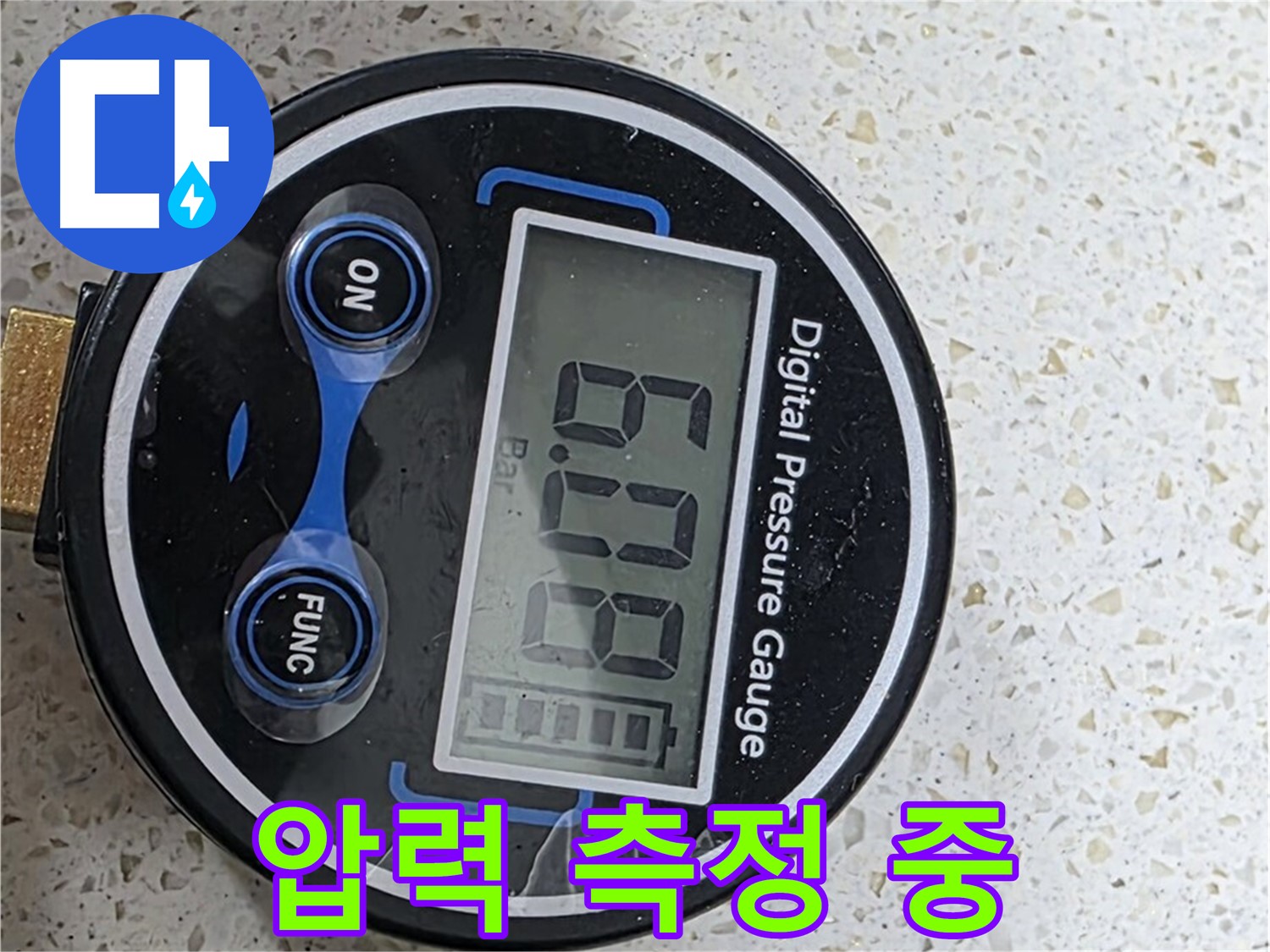 압력 측정 - 누수 원인 파악을 위한 필수 과정
