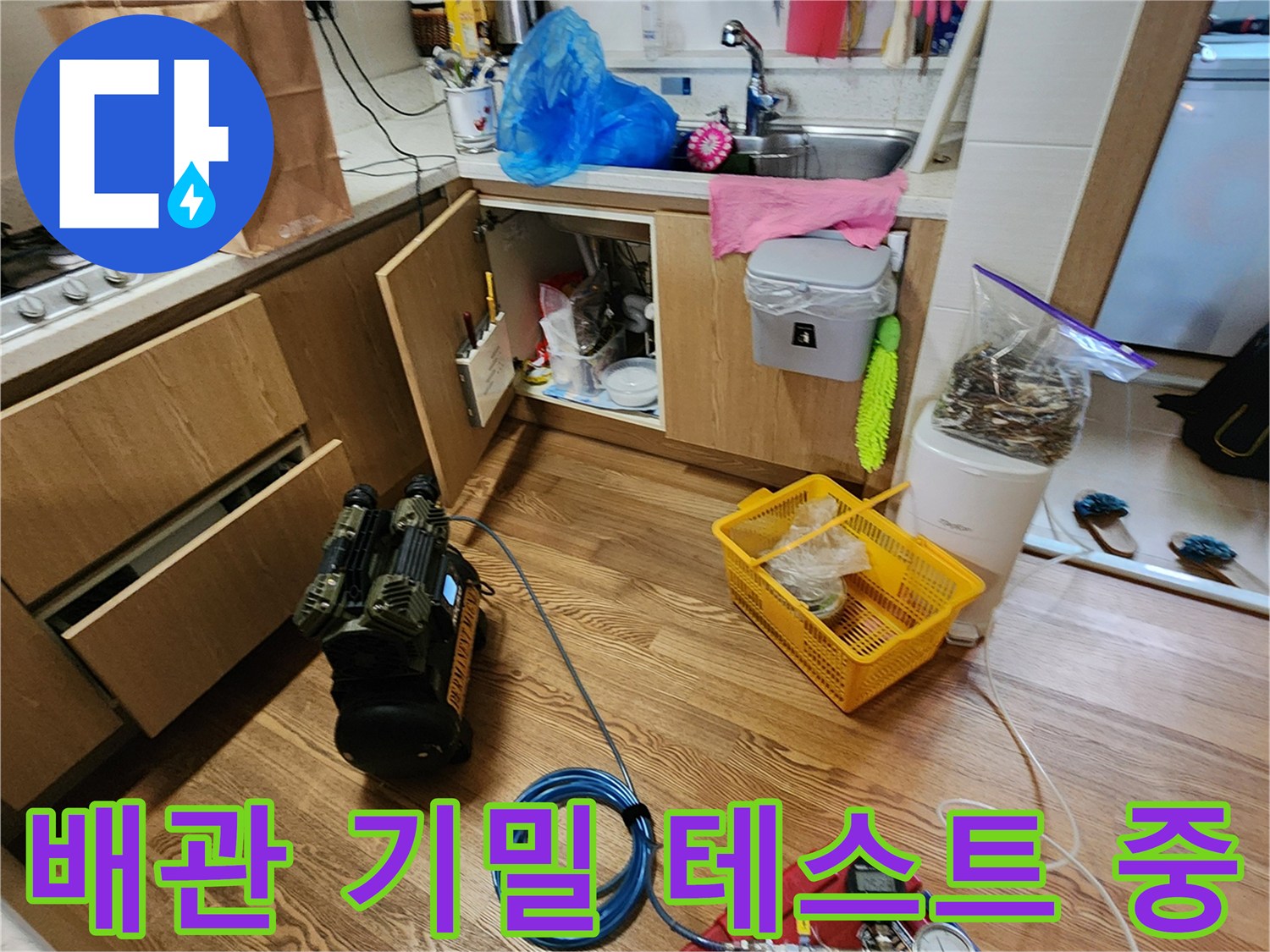 배관의 누설 여부를 확인하기 위해 압력계를 연결한 현장 모습