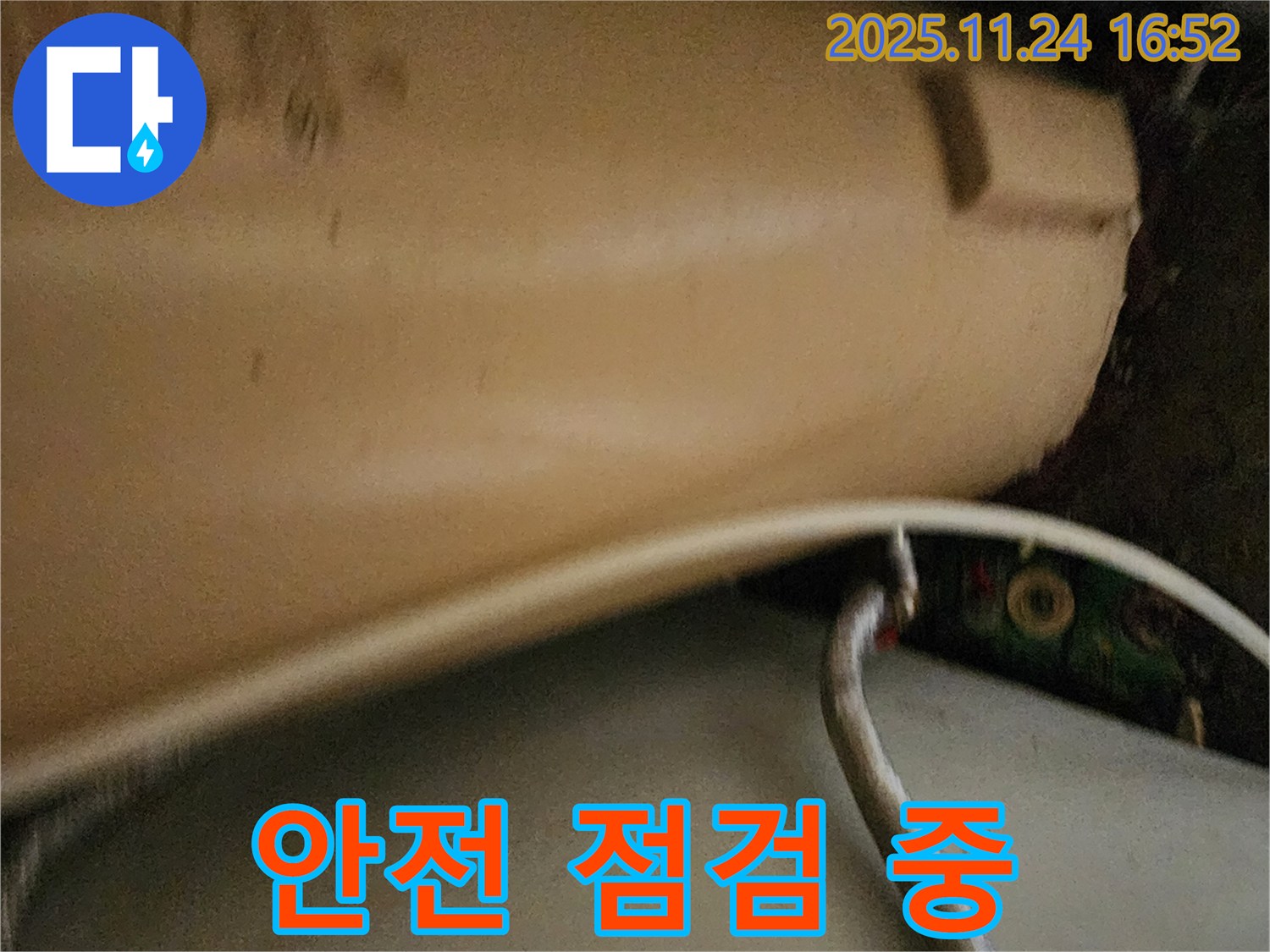 전기 안전 점검 - 전문 장비를 사용하여 전기 안전 상태를 꼼꼼하게 점검하는 모습입니다.