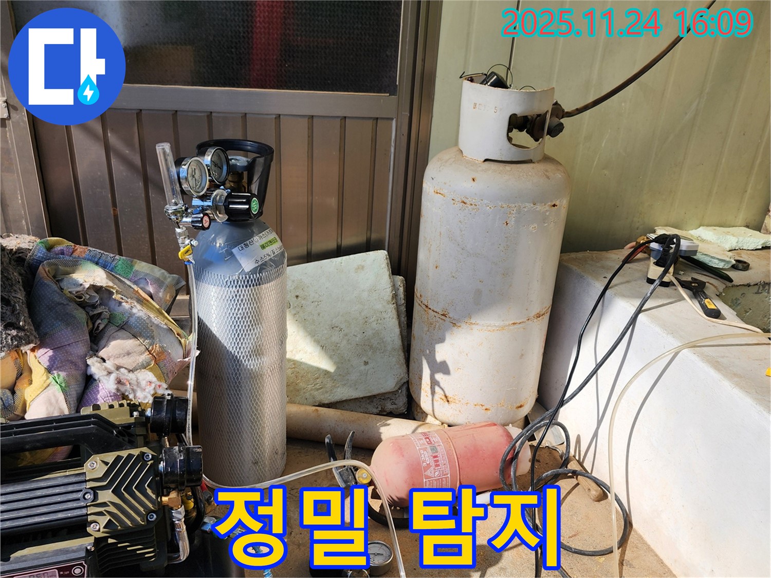 콤프레샤와 질소통 - 미세 누수 탐지 - 가채리 누수 해결