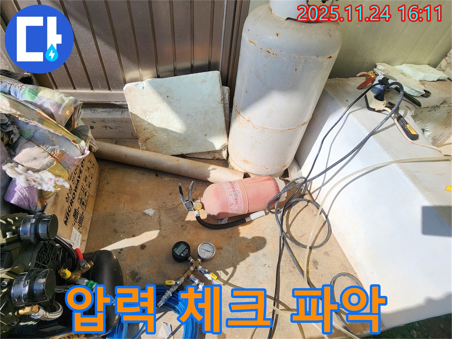 포천 신북면 가채리 누수 - 꼼꼼한 압력 체크로 누수 위치를 정밀하게 파악합니다.