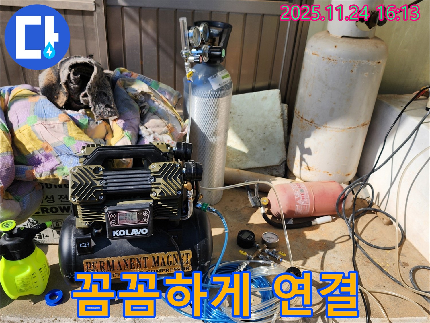포천 신북면 가채리 누수 - 압력 측정 장비 꼼꼼하게 연결 중!