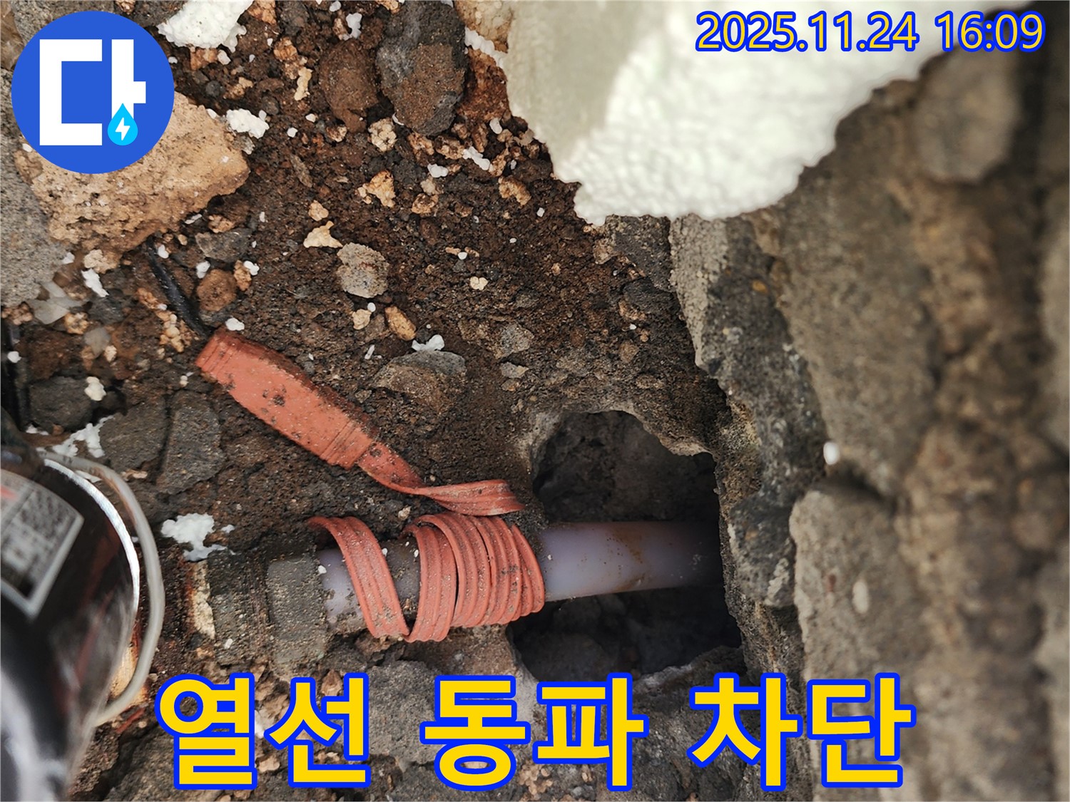 포천 신북면 가채리 - 수도 배관 열선 시공으로 겨울철 동파 완벽 차단 - 꼼꼼하고 안전한 시공