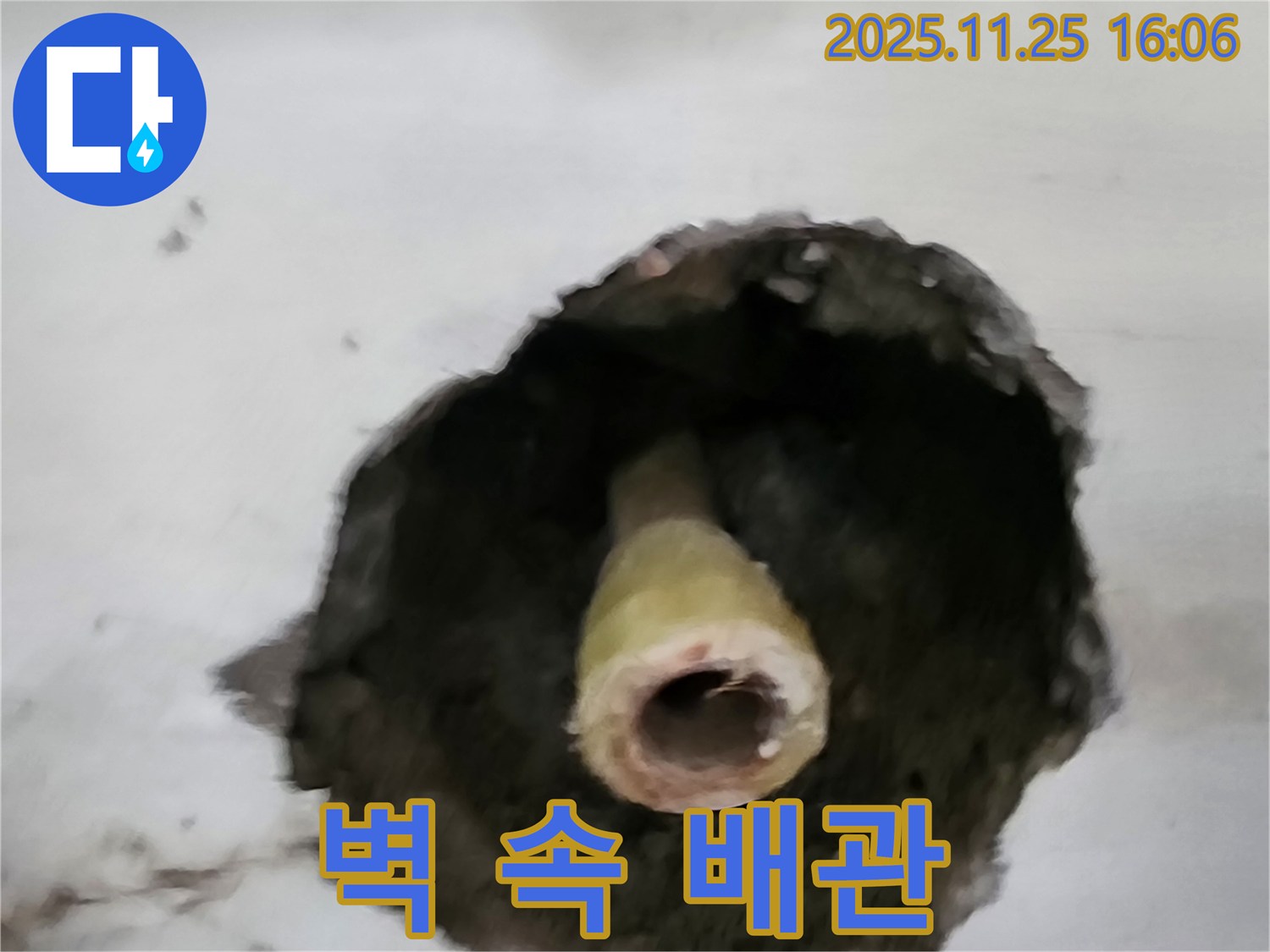 포천 만세교리 누수 - 벽 속에 숨어있던 문제의 배관 - 정확한 탐지가 중요